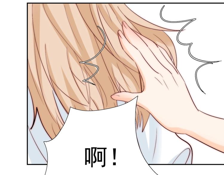 第33话  互相管着对方(1/3)-第33话