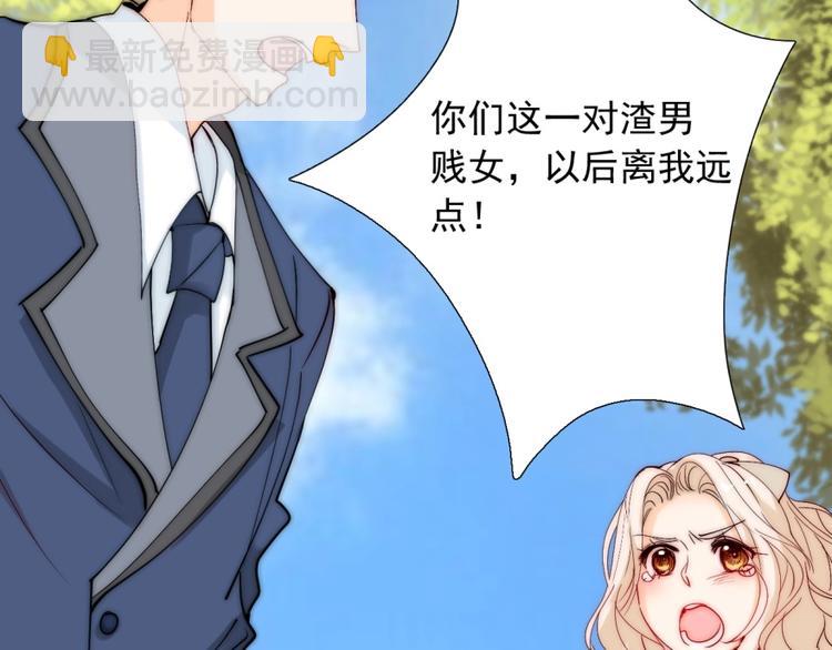 第33话  互相管着对方(1/3)-第33话