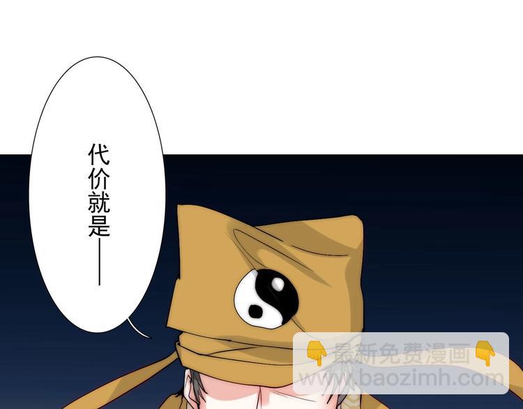 第33话  互相管着对方(1/3)-第33话