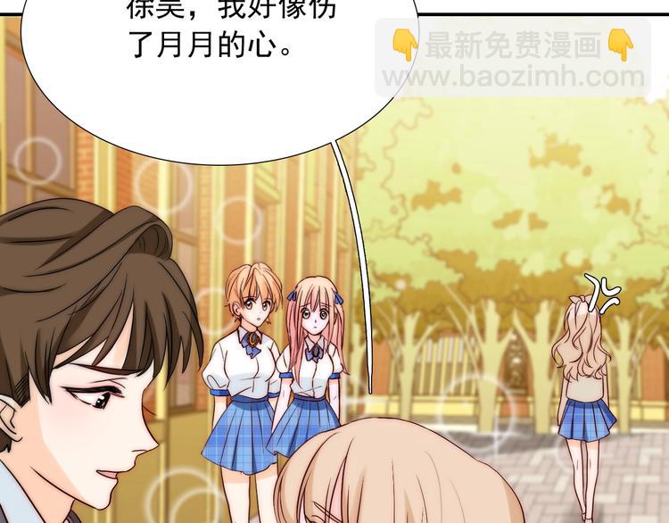 第33话  互相管着对方(1/3)-第33话