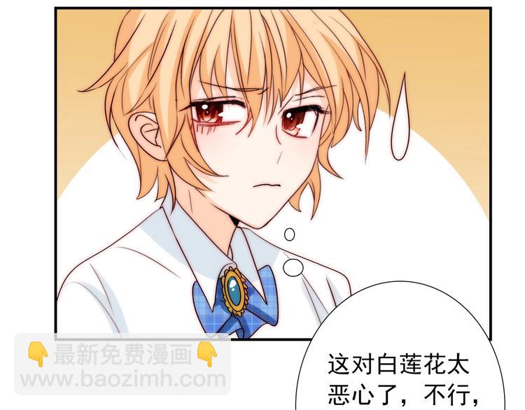 第33话  互相管着对方(1/3)-第33话