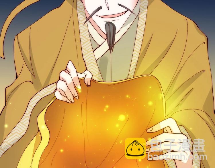 第33话  互相管着对方(1/3)-第33话