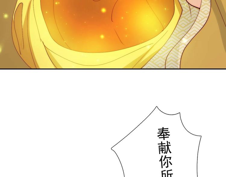 第33话  互相管着对方(1/3)-第33话