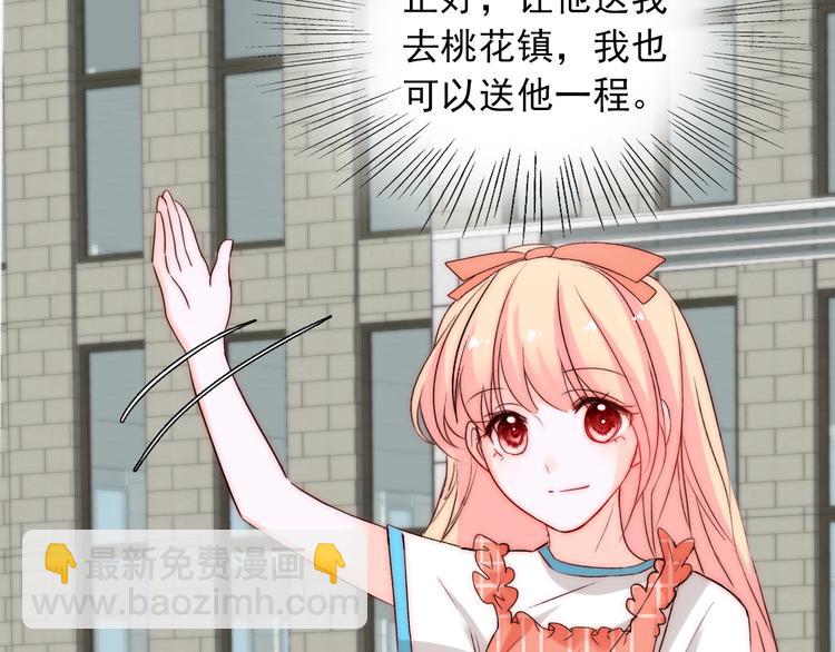 第35话  叔，我想你了(1/3)-第35话