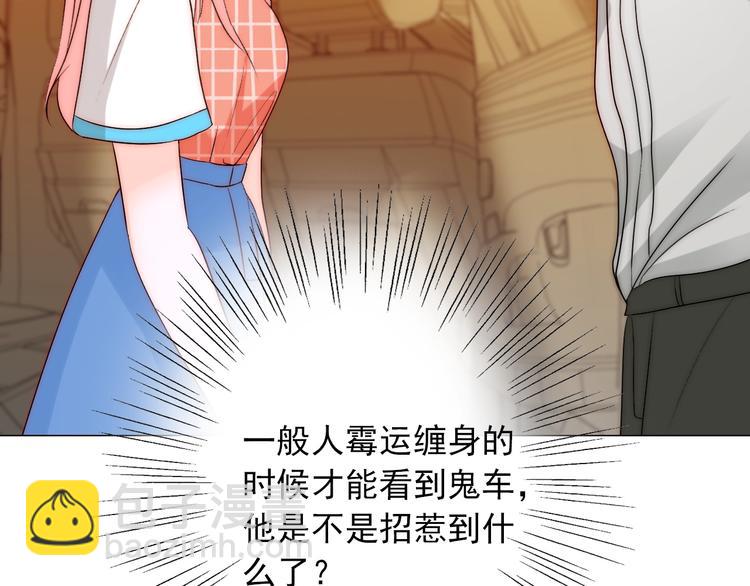 第35话  叔，我想你了(1/3)-第35话