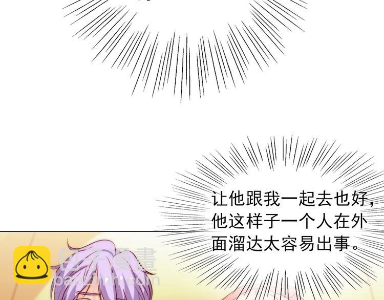 第35话  叔，我想你了(1/3)-第35话