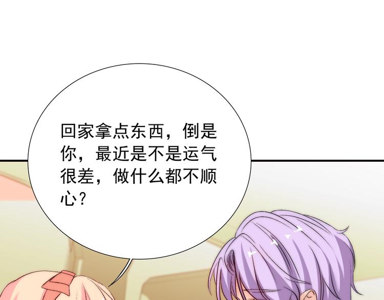 第35话  叔，我想你了(1/3)-第35话