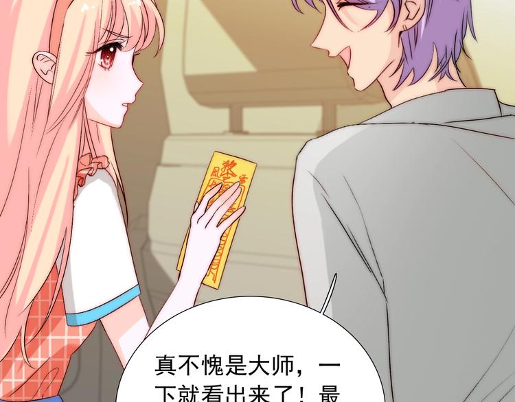 第35话  叔，我想你了(1/3)-第35话