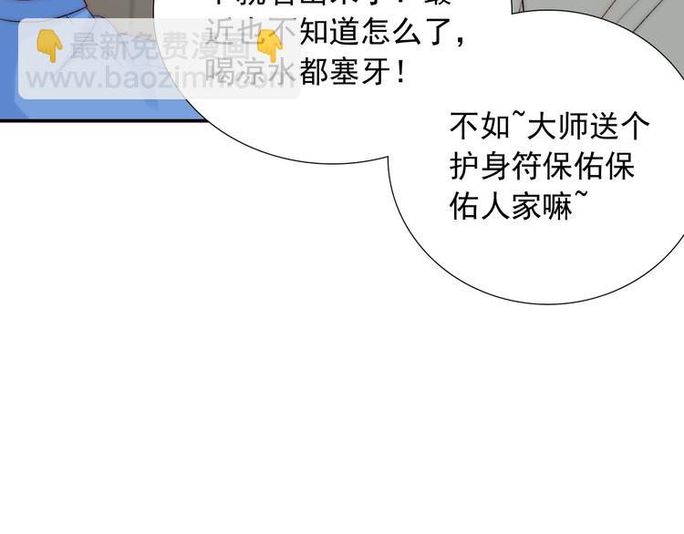 第35话  叔，我想你了(1/3)-第35话