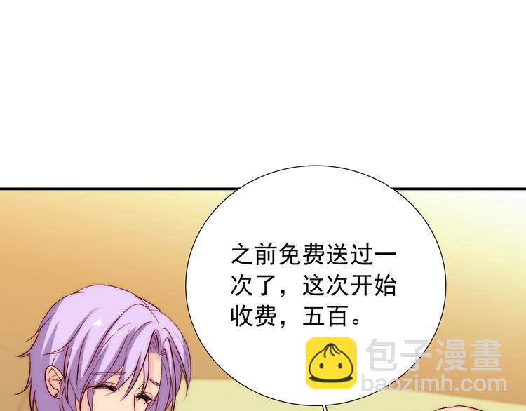 第35话  叔，我想你了(1/3)-第35话