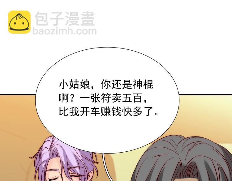 第35话  叔，我想你了(1/3)-第35话