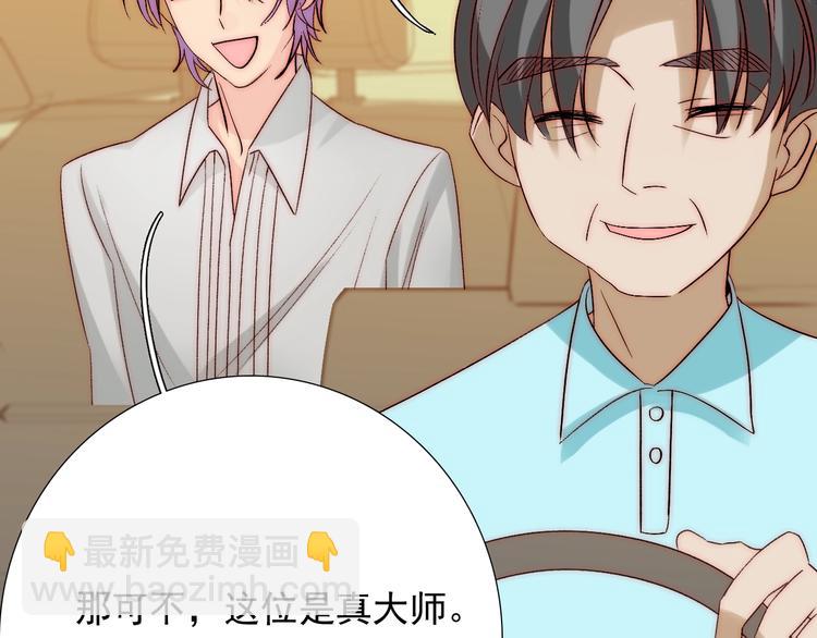 第35话  叔，我想你了(1/3)-第35话