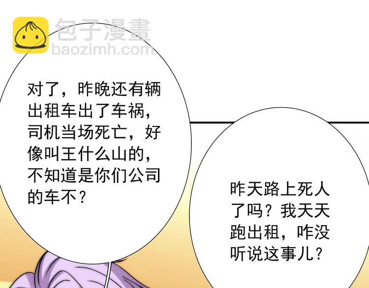 第35话  叔，我想你了(1/3)-第35话