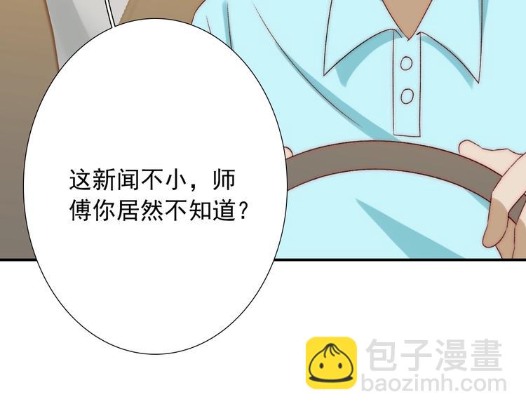 第35话  叔，我想你了(1/3)-第35话