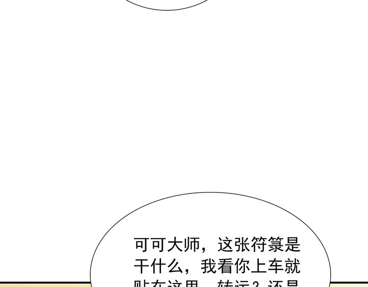 第35话  叔，我想你了(1/3)-第35话