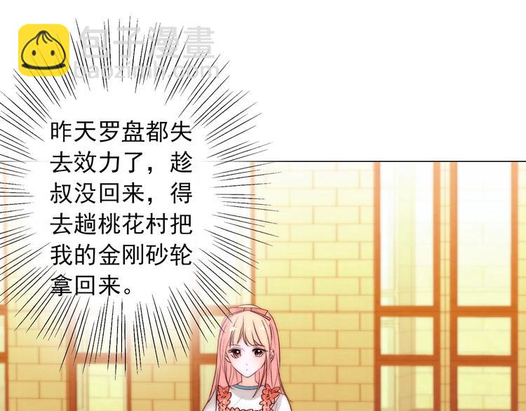 第35话  叔，我想你了(1/3)-第35话