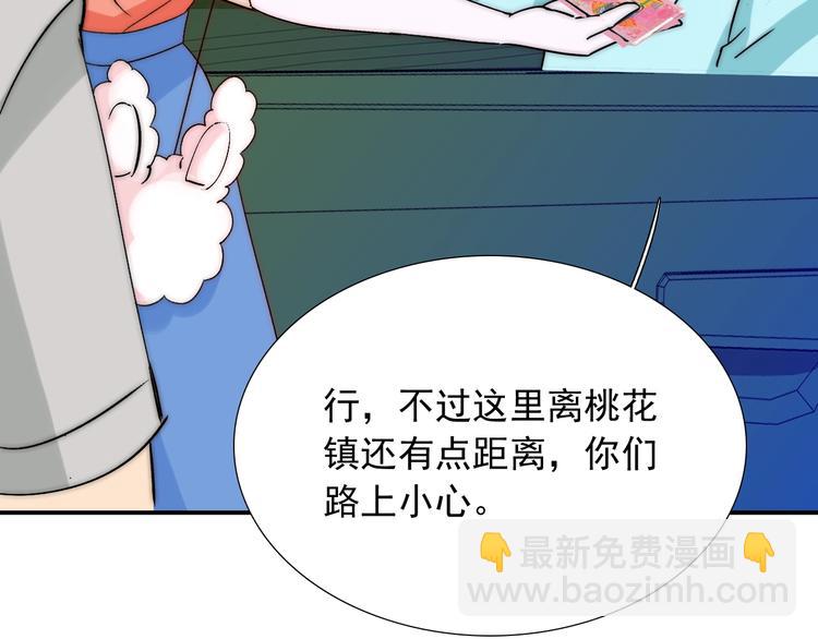 第35话  叔，我想你了(1/3)-第35话