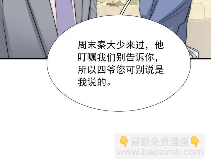 第37话  会原谅他吗(1/3)-第37话