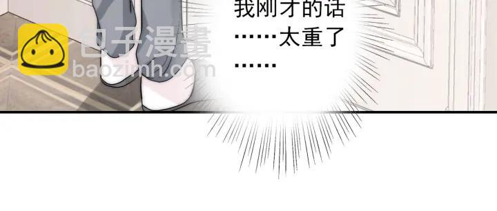 第37话  会原谅他吗(1/3)-第37话