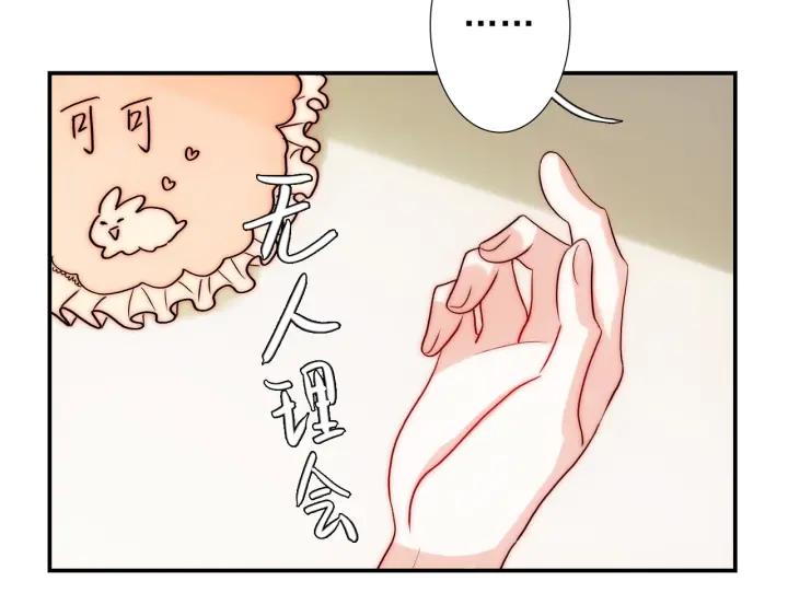 第37话  会原谅他吗(1/3)-第37话