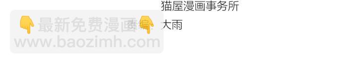 第37话  会原谅他吗(1/3)-第37话