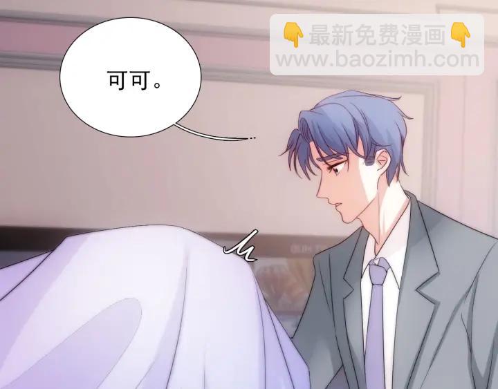 第37话  会原谅他吗(1/3)-第37话