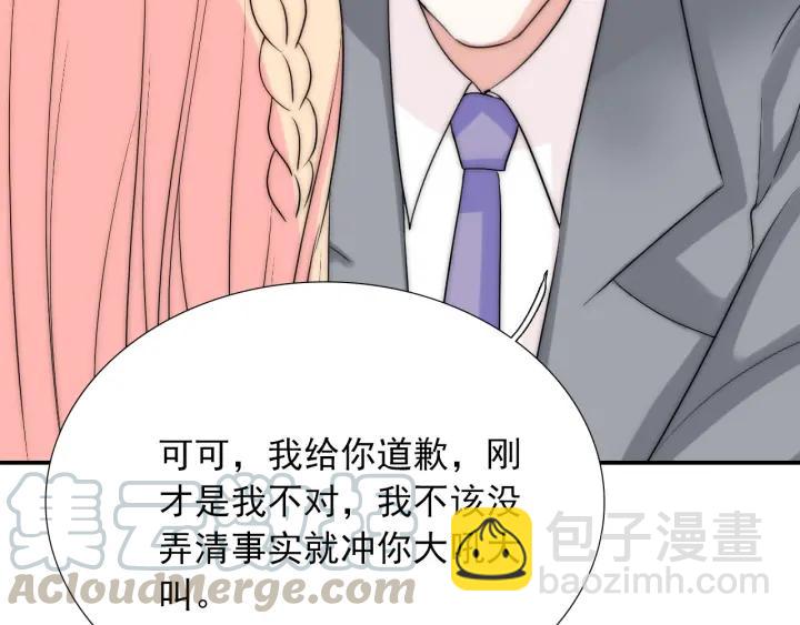 第37话  会原谅他吗(1/3)-第37话