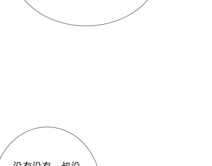 第37话  会原谅他吗(1/3)-第37话