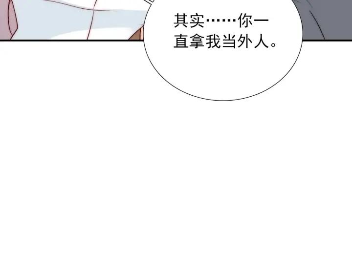 第37话  会原谅他吗(1/3)-第37话