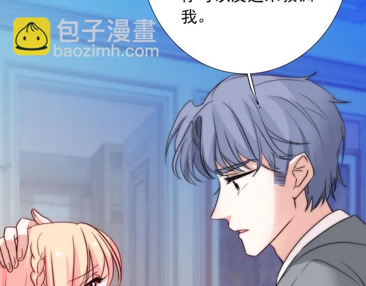 第37话  会原谅他吗(1/3)-第37话