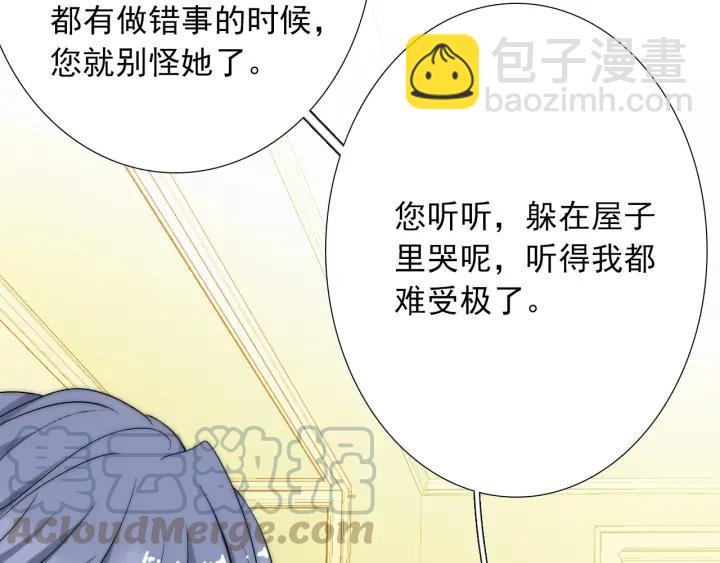 第37话  会原谅他吗(1/3)-第37话