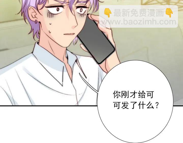 第39话 冷战(1/3)-第39话