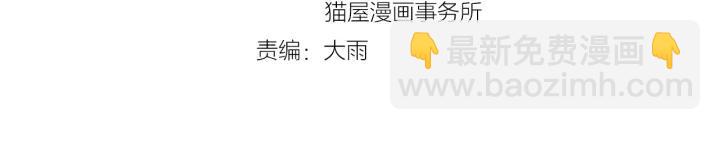 第39话 冷战(1/3)-第39话