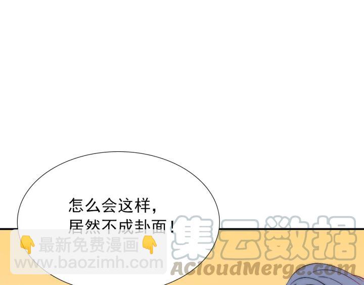 第39话 冷战(1/3)-第39话