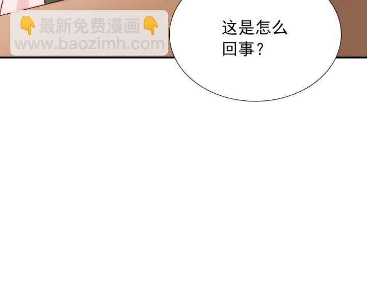 第39话 冷战(1/3)-第39话