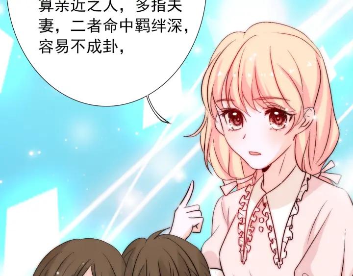 第39话 冷战(1/3)-第39话