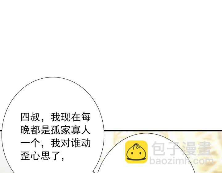 第39话 冷战(1/3)-第39话