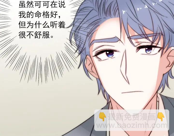 第39话 冷战(1/3)-第39话