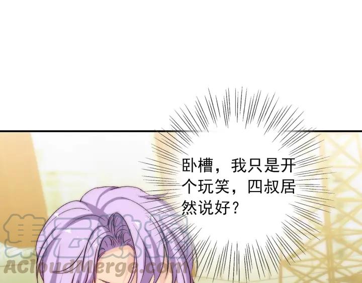 第39话 冷战(1/3)-第39话