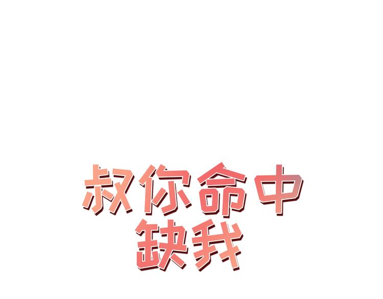 第5话 流鼻血(1/2)-第5话