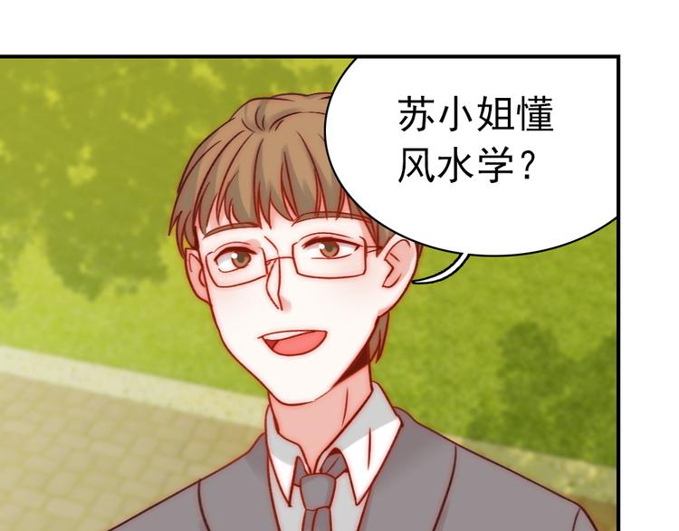 第5话 流鼻血(1/2)-第5话