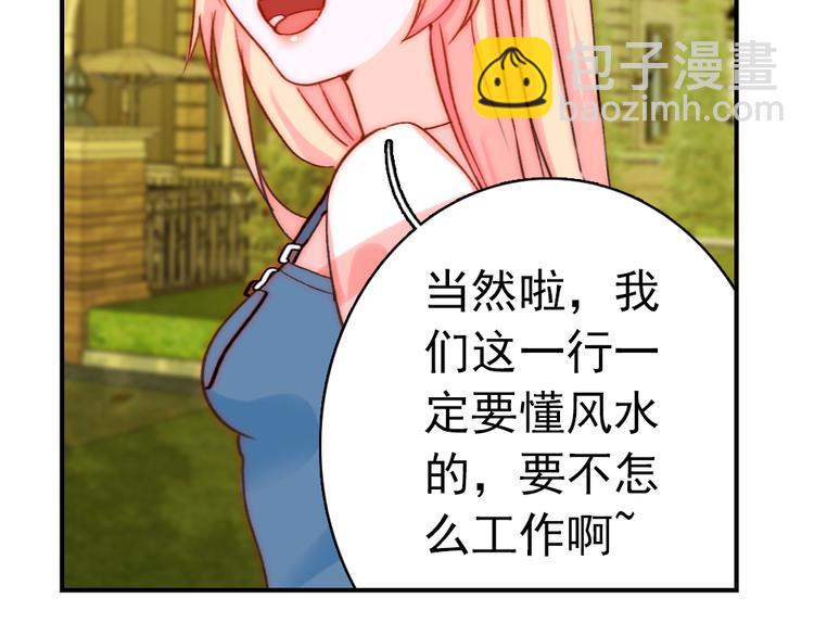 第5话 流鼻血(1/2)-第5话