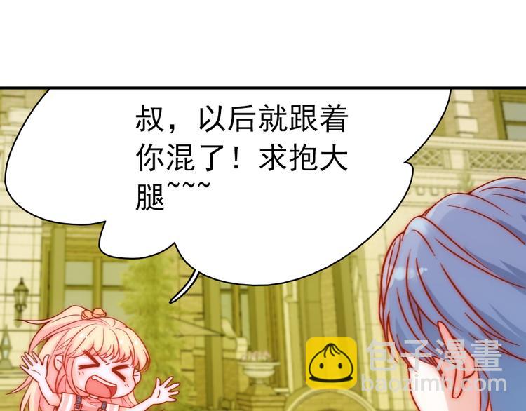 第5话 流鼻血(1/2)-第5话