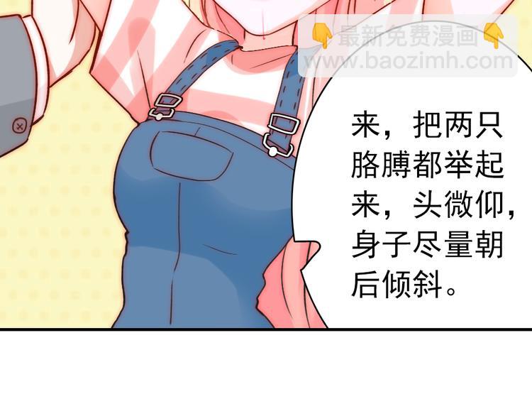 第5话 流鼻血(1/2)-第5话