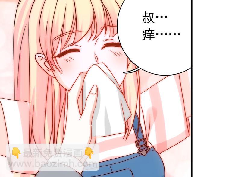 第5话 流鼻血(1/2)-第5话