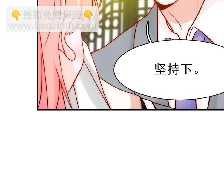 第5话 流鼻血(1/2)-第5话