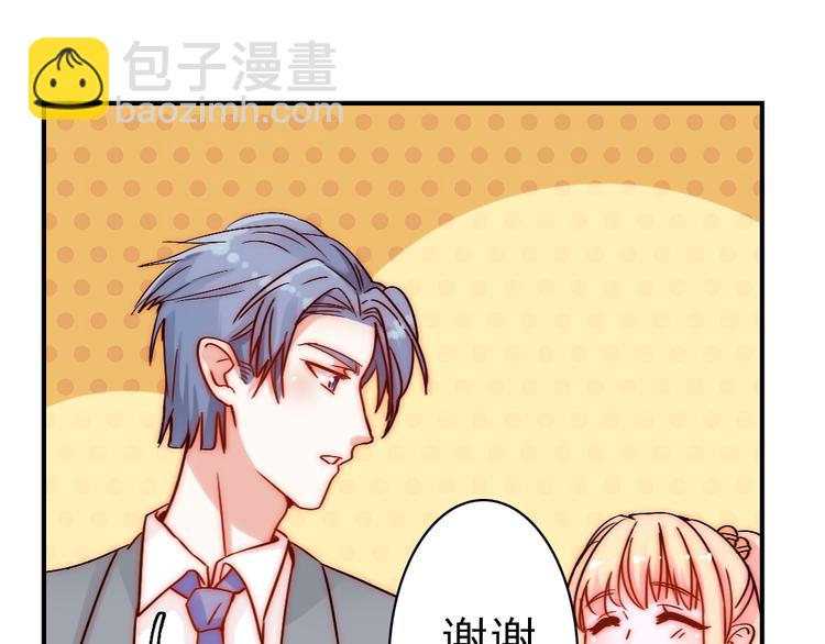 第5话 流鼻血(1/2)-第5话