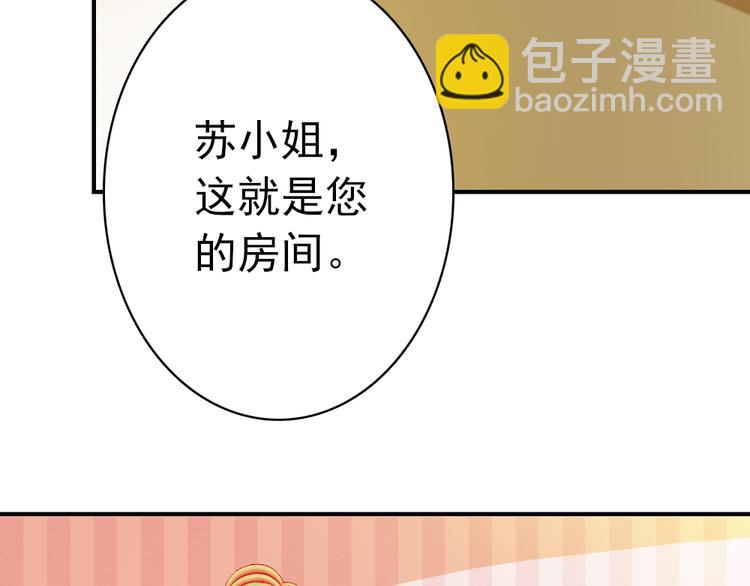 第5话 流鼻血(1/2)-第5话