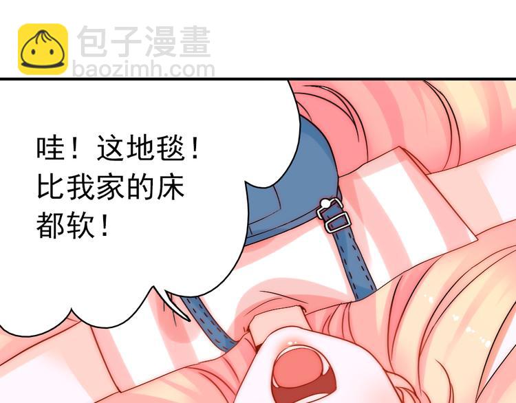 第5话 流鼻血(1/2)-第5话