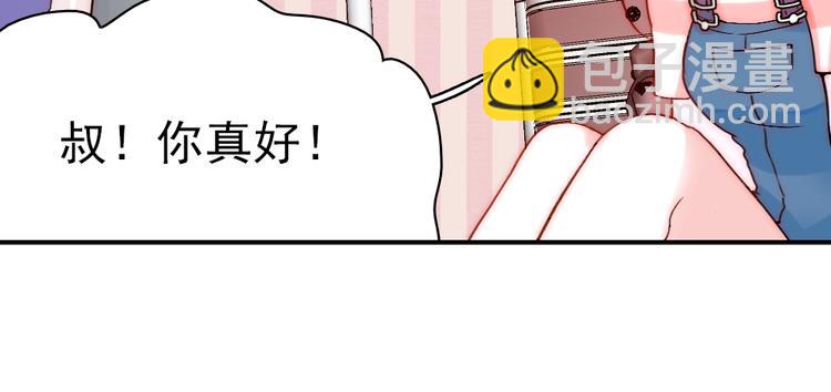 第5话 流鼻血(1/2)-第5话